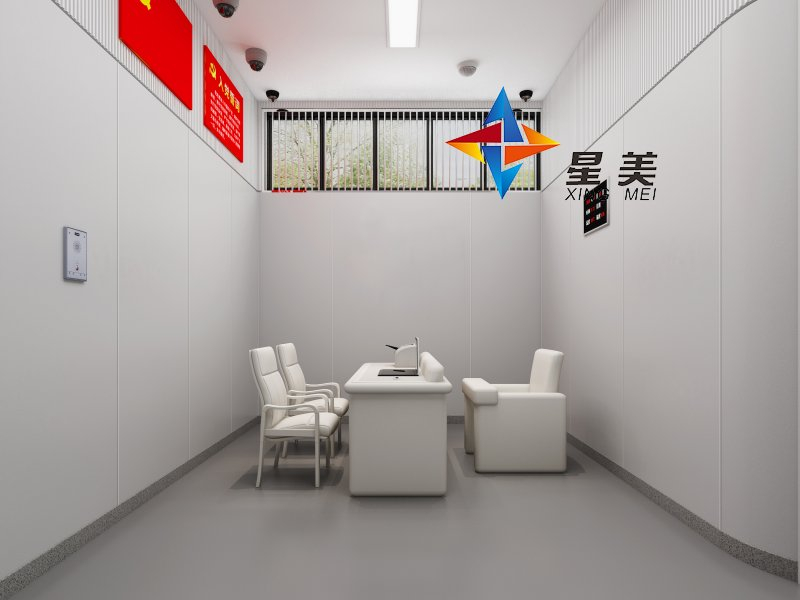星美紀委談話室軟包新型材料_談話室軟包建設安裝簡介