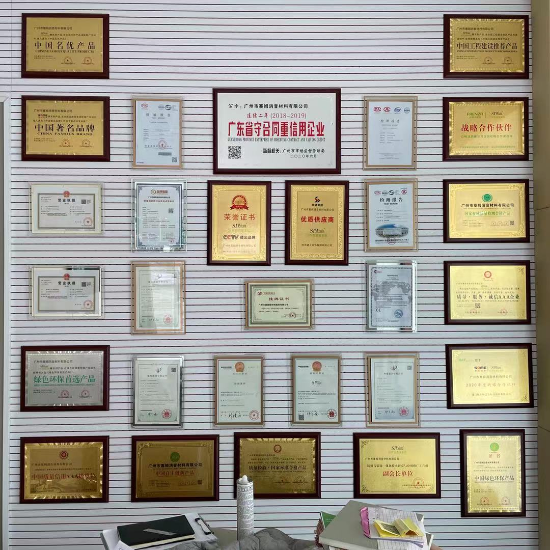 星美建材防撞材料-榮譽資質背景墻