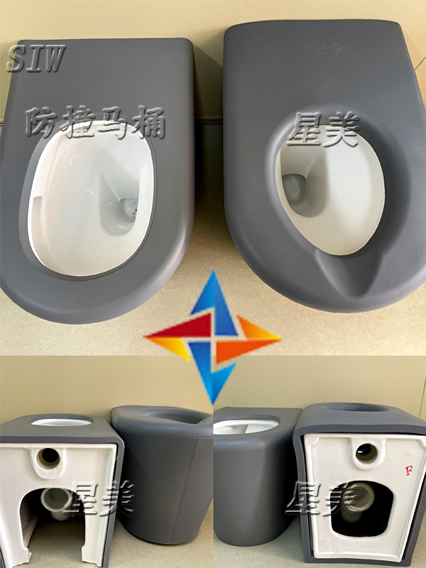 SIW防撞系統之防撞衛浴硅膠馬桶,洗手臺談話室防撞軟包