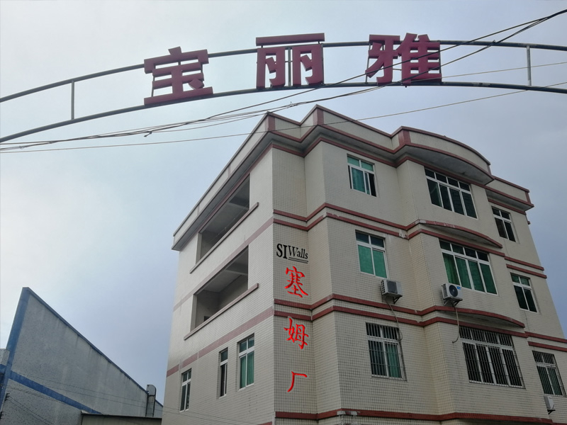 墻面防撞軟包工廠展示