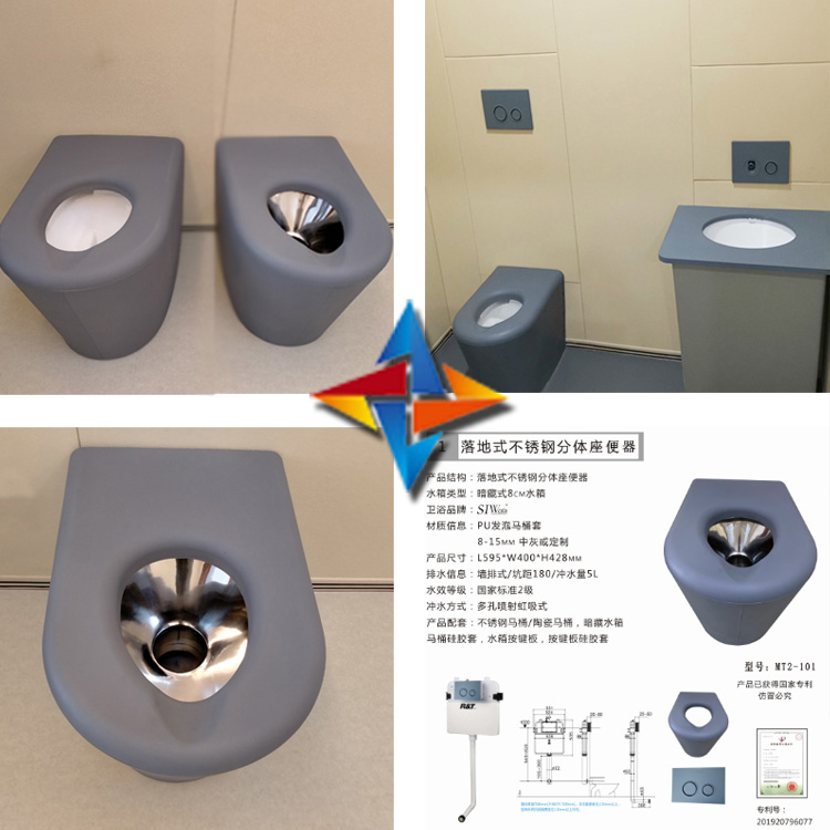 siw防撞系統之防撞衛浴系列，防撞軟包，防撞馬桶、洗手臺蹲便器、坐便器