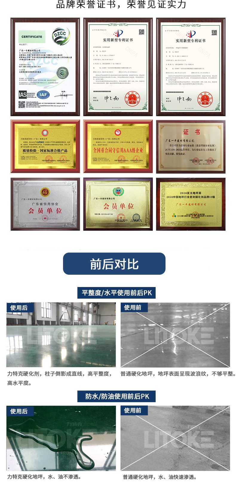 圖片關鍵詞